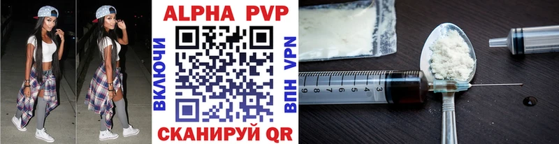 A PVP крисы CK  Малая Вишера 