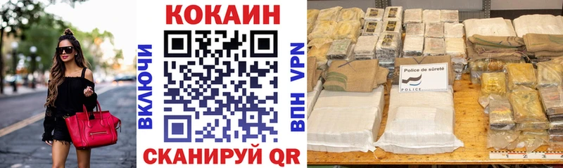 КОКАИН 99% нарко площадка состав Малая Вишера