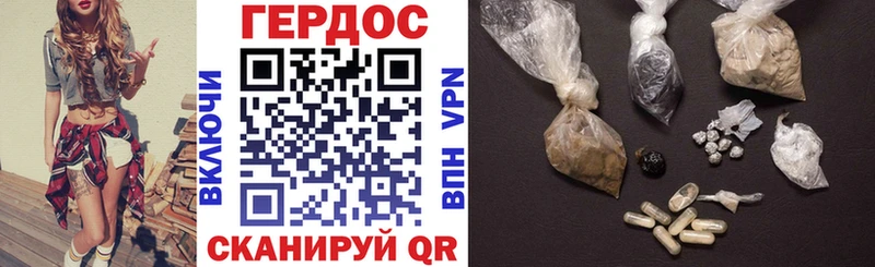 Героин гречка  цены наркотик  Малая Вишера 