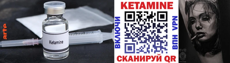 Кетамин ketamine  купить наркотик  Малая Вишера 
