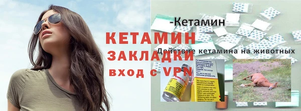 эйфоретик Белокуриха