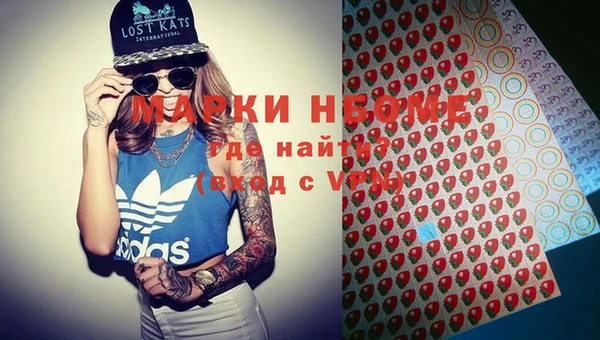 эйфоретик Белокуриха
