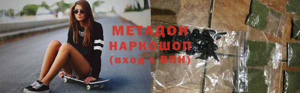 эйфоретик Белокуриха