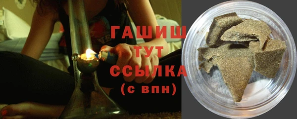 эйфоретик Белокуриха