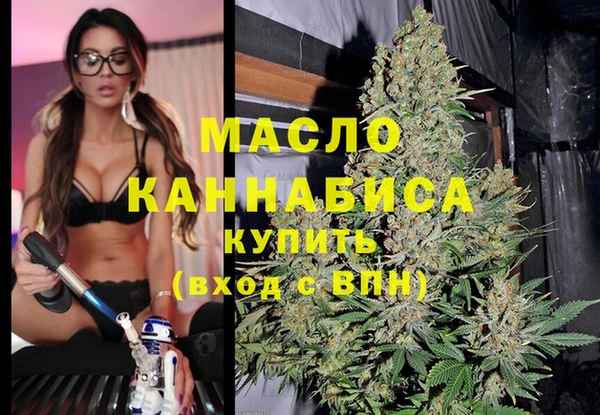 эйфоретик Белокуриха