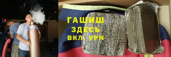 марки lsd Беломорск