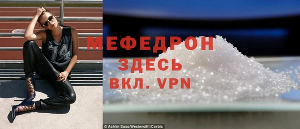 прущий лед Белоозёрский
