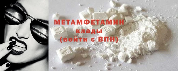 марки lsd Беломорск