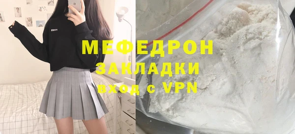 марки lsd Беломорск