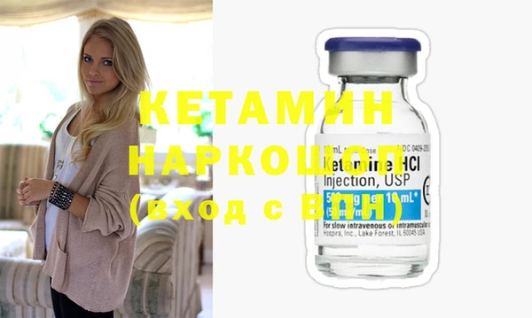 эйфоретик Белокуриха