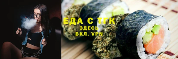 прущий лед Белоозёрский