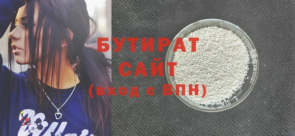 эйфоретик Белокуриха