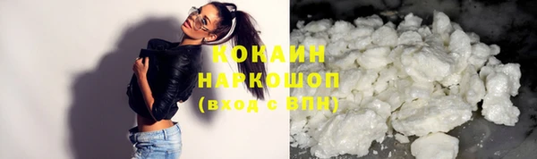 эйфоретик Белокуриха