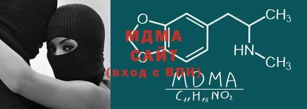 эйфоретик Белокуриха
