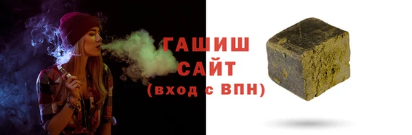 эйфоретик Белокуриха