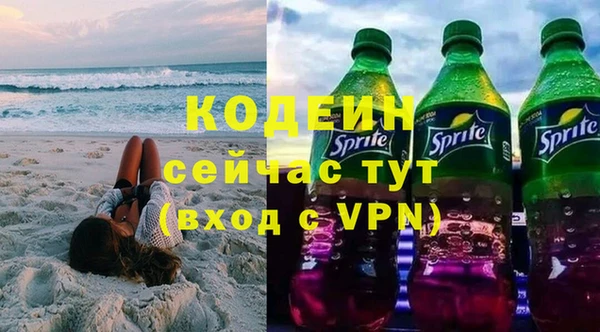 эйфоретик Белокуриха
