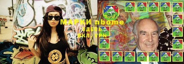 марки lsd Беломорск