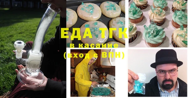 прущий лед Белоозёрский