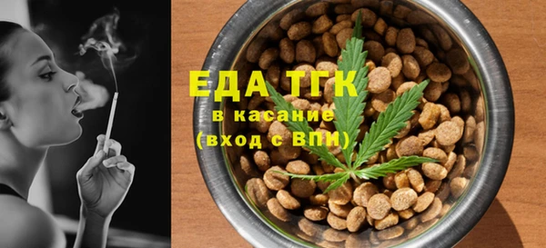 прущий лед Белоозёрский