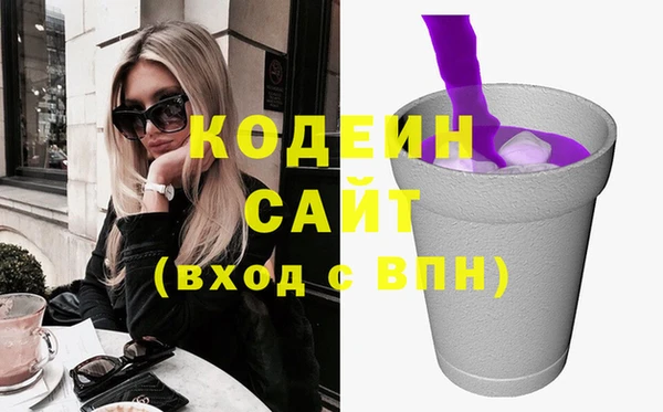 прущий лед Слюдянка