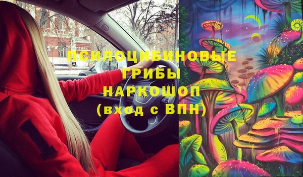 марки lsd Беломорск