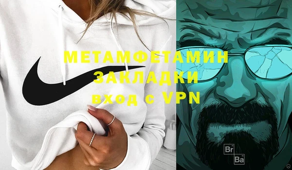 эйфоретик Белокуриха