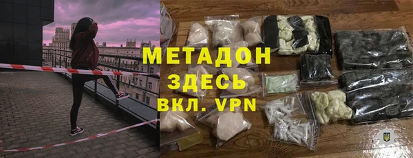 марки lsd Беломорск