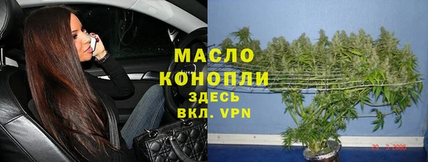 эйфоретик Белокуриха
