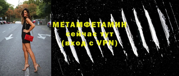 эйфоретик Белокуриха