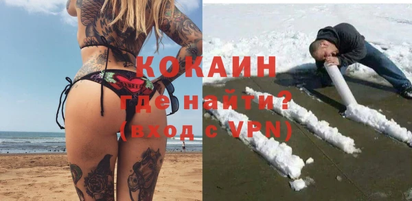 прущий лед Белоозёрский