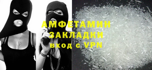 марки lsd Беломорск