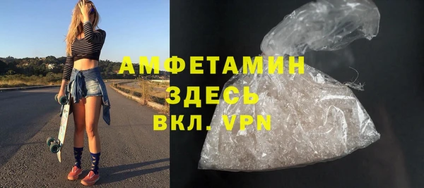 эйфоретик Белокуриха