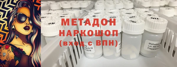 марки lsd Беломорск