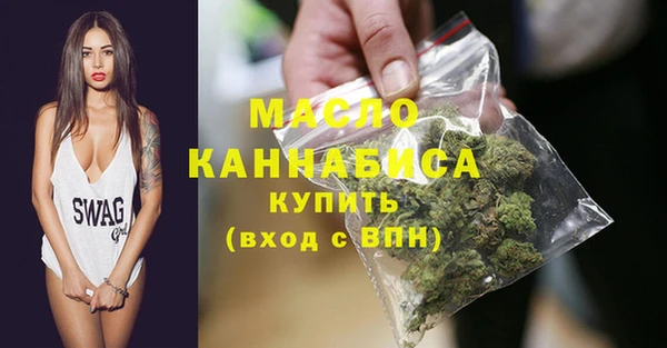 гашишное масло Снежногорск
