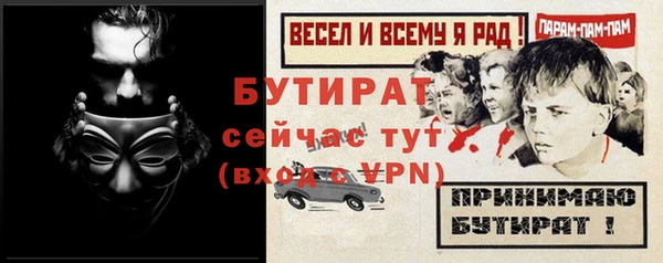 прущий лед Белоозёрский