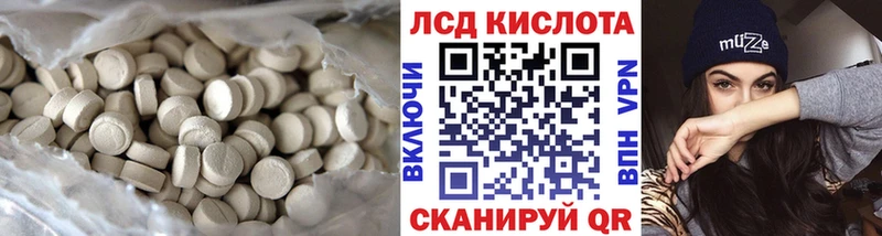 ЛСД экстази ecstasy Малая Вишера