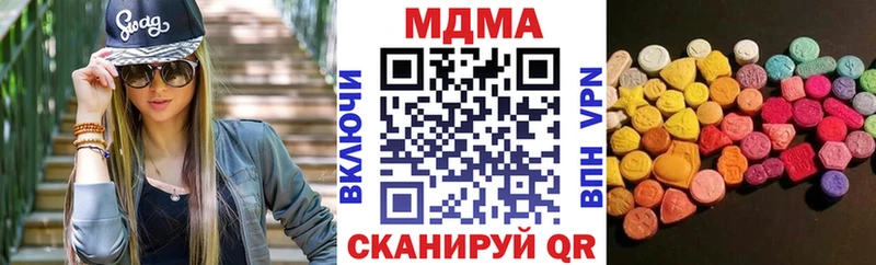 продажа наркотиков  Малая Вишера  blacksprut зеркало  MDMA VHQ 