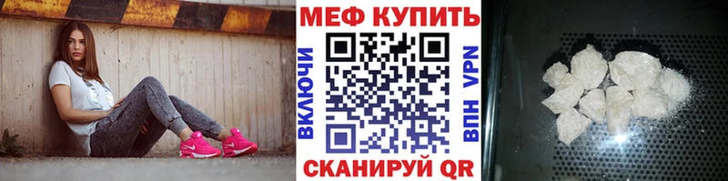 купить закладку  Малая Вишера  мега   МЯУ-МЯУ mephedrone 