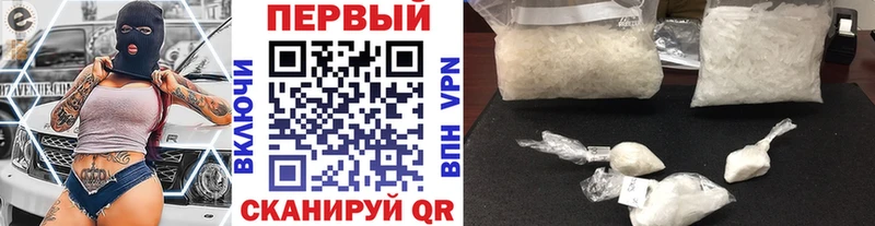 Первитин пудра  ссылка на мегу ссылка  Малая Вишера  где найти наркотики 