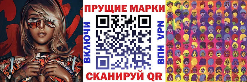 сайты даркнета телеграм Малая Вишера Марки N-bome 1,5мг купить цена