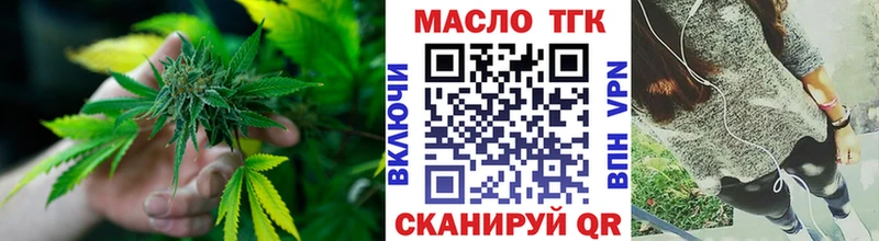 ТГК вейп с тгк  что такое   Малая Вишера 
